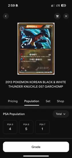 Pokemon Korean Booster Pack Thunder Knuckle 2012 EXTREMELY RARE - Image 4