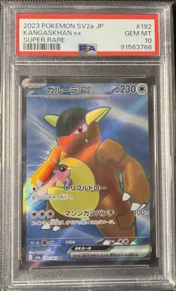 2023 Pokemon Japanese SV2a #192 Kangaskhan ex Super Rare 151 PSA 10 GEM MT - Image 1