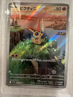 PSA 10 GEM MINT Victini 097/086 SV11B Art Rare Holo 2025 Pokemon TCG JPN - Image 3