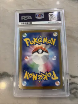 2025 POKEMON JAPANESE M2-INFERNO X SUPER RARE #094 MEGA CHARIZARD X ex PSA 10 - Image 2