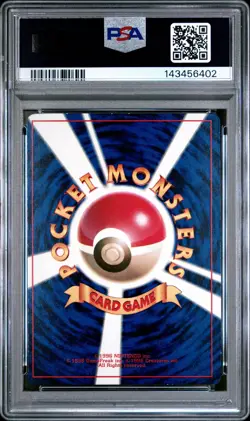 1997 POKEMON JPN PROMO POCKET MONSTERS FAN BOOK #150 MEWTWO-GLOSSY PSA 5 - Image 2