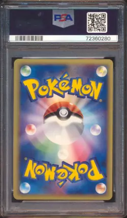 2005 POKEMON JAPANESE HOLON RESEARCH TOWER 1ST EDITION LATIOS #042 PSA 8! - Image 2