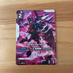 Gundam Card Game Strike Rouge Parallel Rare Resource Newtype - Image 1