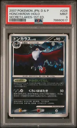 Honchkrow Secret Of The Lakes 1st Ed PSA 9 Japanese Pokemon DPBP#226🌀 - Image 1