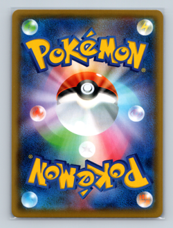 Flapple V 007/070 s5I Single Strike Master Double Rare Japanese Pokemon TCG NM - Image 2