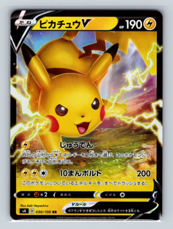 Pikachu V 030/100 s4 Amazing Volt Tackle Double Rare Japanese Pokemon TCG NM - Image 1