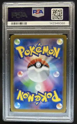 Pokemon Charizard ex 330 HP Special Art Rare 201/165 SV2a PSA 10 Japanese - Image 2