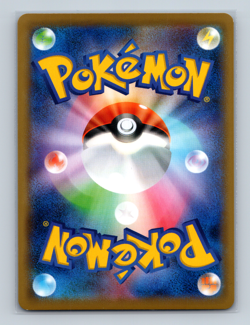 Lapras V 014/060 s1W Sword Double Rare Japanese Pokemon TCG NM - Image 2