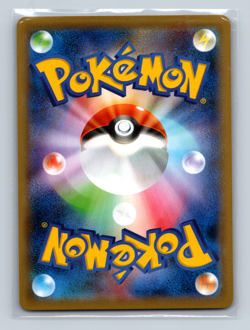 Lapras VMAX 032/190 s4a Shiny Star V Triple Rare Japanese Pokemon TCG NM - Image 2