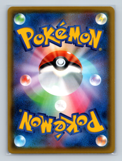 Ditto VMAX 141/190 s4a Shiny Star V Triple Rare Japanese Pokemon TCG NM - Image 2