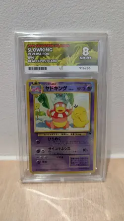 1999 Pokemon Japanese Southern Islands SLOWKING – ACE 8 (NM-MT) 🌴 - Image 1