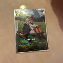 Gundam Card Game Witch and Bride Parallel Rare Sleeved - Image 1