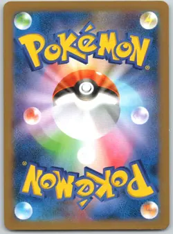 Yveltal 052/XY-P Promo Movie Pokemon Japanese NM - Image 2