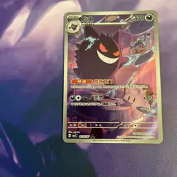 Pokemon TCG Chinese Exclusive Gengar Gem Pack Vol.3 CBB3C 03 07/07 US Seller NM - Image 1