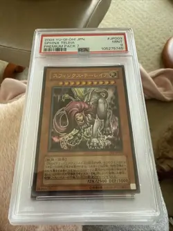 PSA 9 2004 Japanese Yugioh SPHINX TELEIA Premium Pack 7 Holo #PP7-JP003 - Image 1