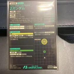 Gundam Arsenal Base Z Gundam Parallel Card Good Condition Shipping - Image 2
