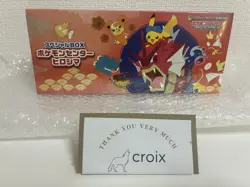 【NEW】2025 Pokemon Card Game Pokemon Center Special Box Hiroshima Sealed - Image 1