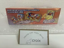 【NEW】2025 Pokemon Card Game Pokemon Center Special Box Hiroshima Sealed - Image 2
