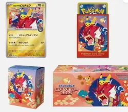 【NEW】2025 Pokemon Card Game Pokemon Center Special Box Hiroshima Sealed - Image 5