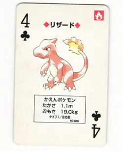 Charmeleon No. 005 4 Of Clubs Pocket Monster Poker Card Pokemon Japanese LP - Image 1