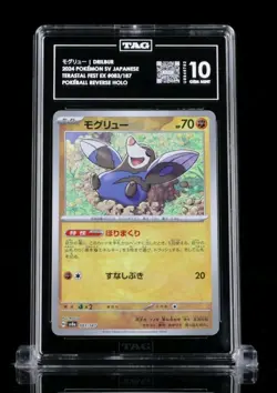 TAG 10 GEM MINT Drilbur 083/187 POKE BALL HOLO Terastal Festival Pokemon Card - Image 1