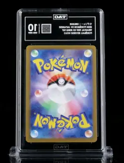TAG 10 GEM MINT Drilbur 083/187 POKE BALL HOLO Terastal Festival Pokemon Card - Image 2