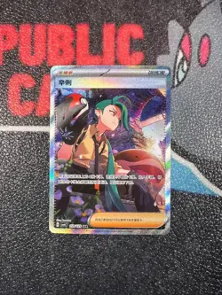 Pokemon TCG S-Chinese Rika Sar Csv4C 159/129 Exclusive Prize Turn NM - Image 1