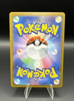 Jolteon ex SAR 209/187 Terastal Festival sv8a Pokemon Card Japanese [Near Mint] - Image 2
