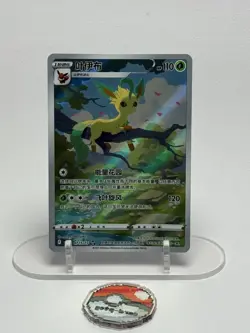 "Pokemon TCG Chinese exclusive Leafeon Gem Pack 2 07 15/15CBB2C unique Holo Full - Image 1