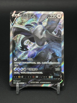 IN STOCK Lugia V 146/131 CS6aC SR Holo Alt Art Sword&Shield NM Pokemon Chinese - Image 1