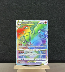 Pokemon Charizard Vstar Hyper Rare Rainbow CS5aC-158/127 MN Holo - Image 1