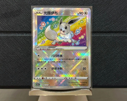 Exclusive Radiant Eevee Sword&Shield cs5aC 092/127 K Holo Card Pokemon S-Chinese - Image 1