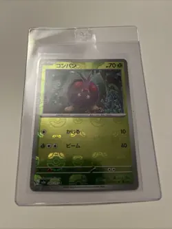 NM+ Venonat MasterBall 048/165 sv2a Pokemon Japanese US SELLER FAST SHIPPING - Image 1