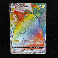 Pokemon TCG S-Chinese Card Sword&Shield CS1aC-202 Pikachu VMAX HR Rainbow Rare - Image 1