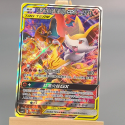 Pokemon TCG Charizard & Braixen GX SR 065- Sun & Moon, CSM2.5C- - Image 1