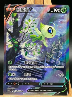 Pokemon S-Chinese Card Sword & Shield Celebi V CS3aC 132/125 SR NM - Image 1