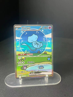 Pokemon Chinese 151 Surprise Mew Ex 151C 191/151 SAR Holo Full Art Card IN STOCK - Image 1