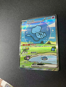 Pokemon Chinese 151 Surprise Mew Ex 151C 191/151 SAR Holo Full Art Card IN STOCK - Image 3