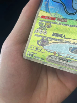 Pokemon Chinese 151 Surprise Mew Ex 151C 191/151 SAR Holo Full Art Card IN STOCK - Image 4