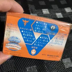 Gundam Card 166206 Good Condition Retro Collectible Trading - Image 2
