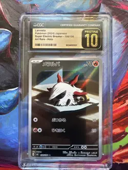 2024 Pokemon JP Super Electric Breaker Larvesta 108/106 art rare CGC 10 Pristine - Image 1