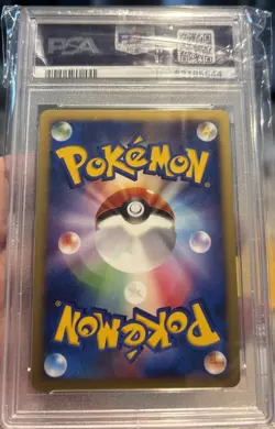 2008 Pokemon Japanese #004 11th Movie Magnezone PSA 10 - Image 2