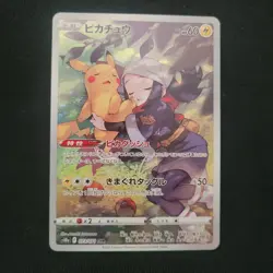 Pikachu CHR 073/071 S10a Dark Phantasma - Japanese Pokemon Card - 2022 - Image 1