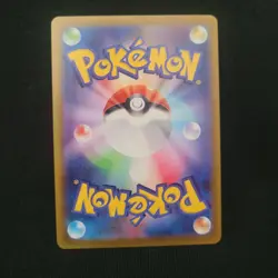 Pikachu CHR 073/071 S10a Dark Phantasma - Japanese Pokemon Card - 2022 - Image 2
