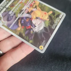 Pikachu CHR 073/071 S10a Dark Phantasma - Japanese Pokemon Card - 2022 - Image 3