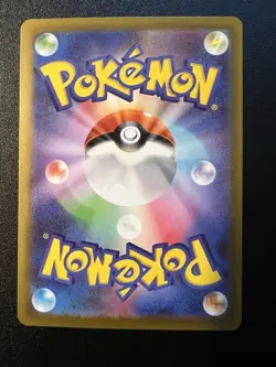 Salazzle ex SR 094/080 Munikis Nihil Zero M3 Pokemon Card Game Japanese NM - Image 2