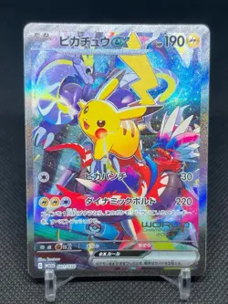 Pikachu ex 001/030 Yokohama Promo WCS 2023 Pokemon Card Japan World Championship - Image 1