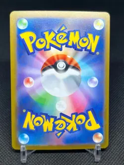 Pikachu ex 001/030 Yokohama Promo WCS 2023 Pokemon Card Japan World Championship - Image 2