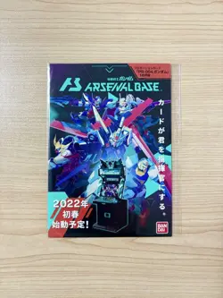 Gundam Arsenal Base Card 2022 Arcade Game Official Collector - Image 1