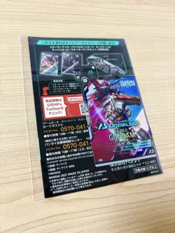 Gundam Arsenal Base Card 2022 Arcade Game Official Collector - Image 4